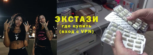 соль ск Армянск