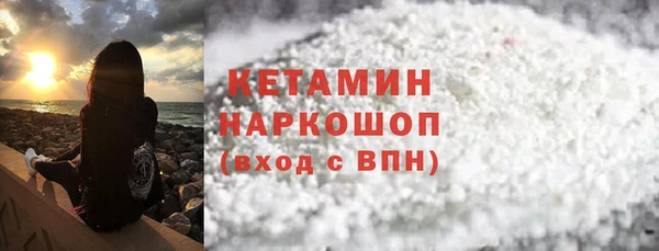 МДМА Сосновка