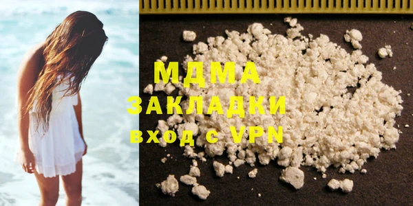 дмт Арсеньев