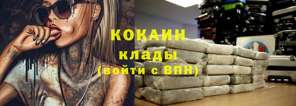 ПСИЛОЦИБИНОВЫЕ ГРИБЫ Сосновоборск