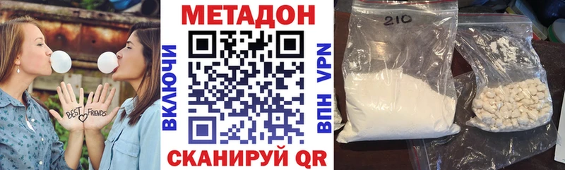 сколько стоит  Карачев  Метадон VHQ 
