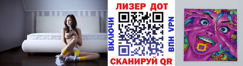Марки 25I-NBOMe 1,5мг Карачев